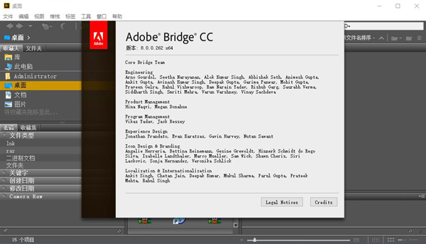 Adobe Bridge CC 2018