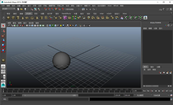 Autodesk Maya 2015