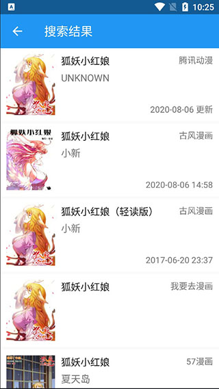 Cimoc漫画app下载