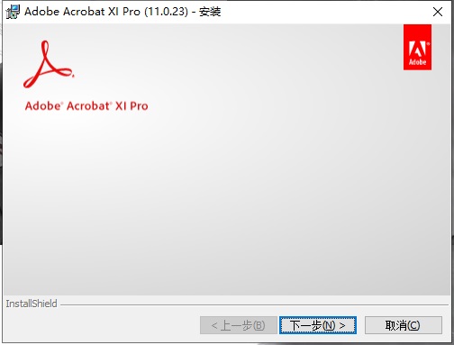 amtlib acrobat 11.0.07