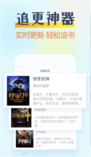 香糖小说app