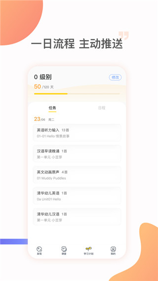 姜子丫app