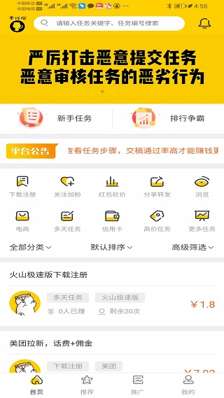 零钱猫app