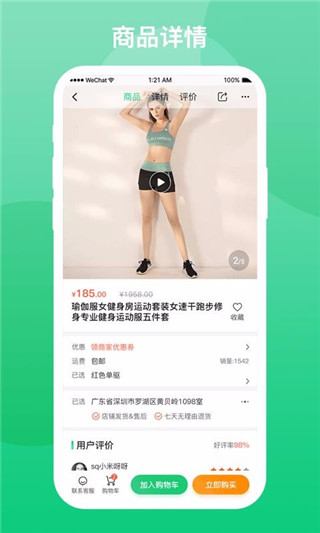 玩了么app