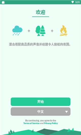 睡眠之声app