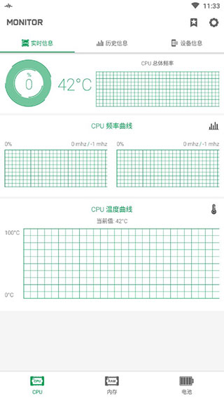 强力监测最新版本