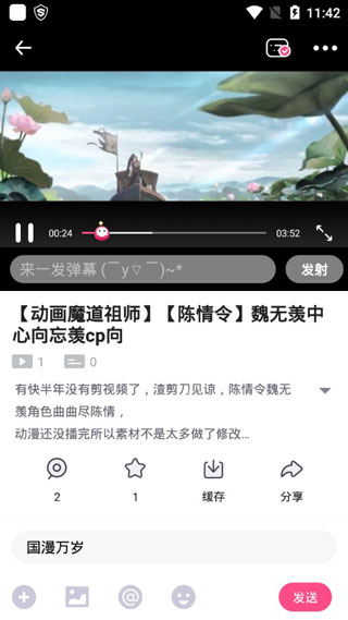 第一弹追剧app