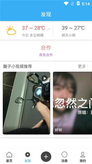 行业汇app下载