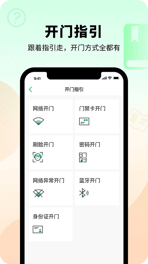 智慧光明app官方版下载