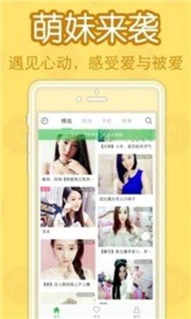 木瓜直播app下载安装最新版