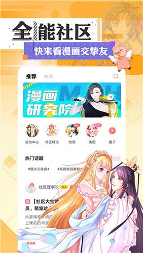 JMCOMIC2.0官方版下载