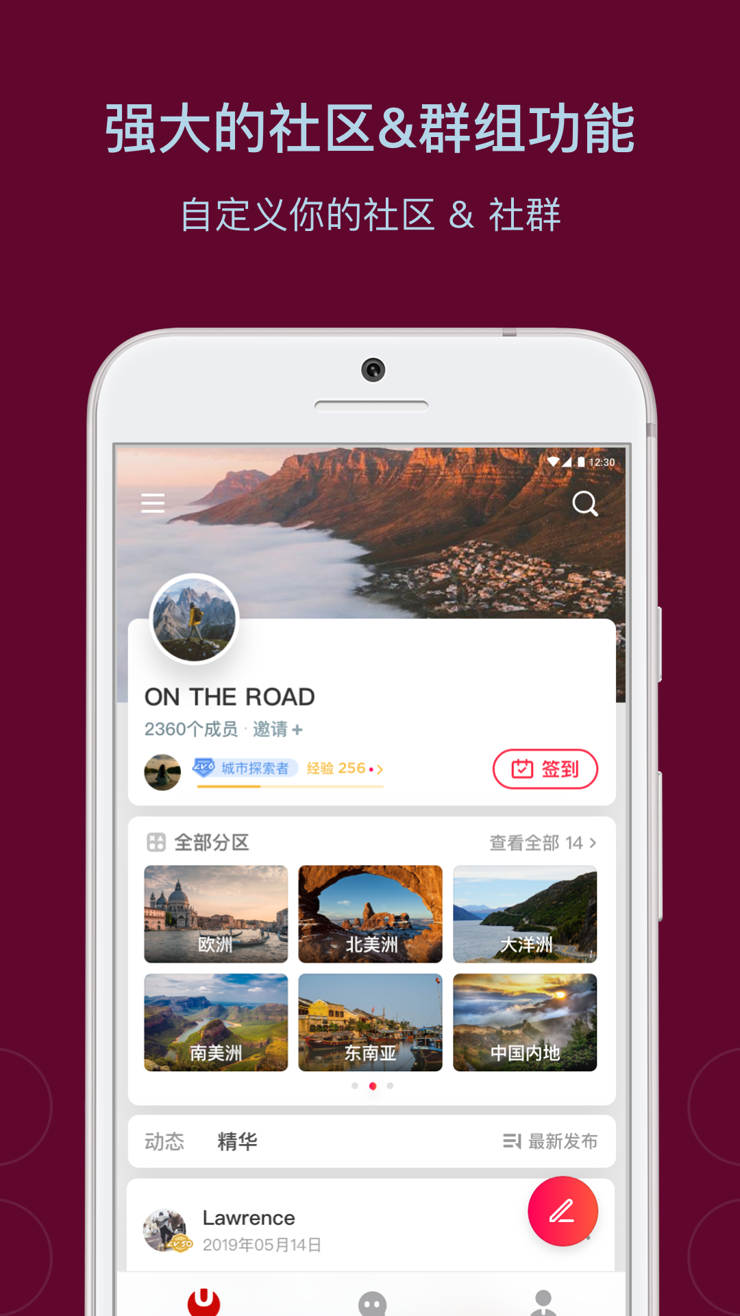 乌托邦app