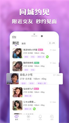 藏精阁app