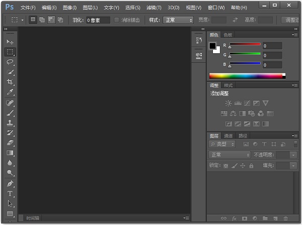 photoshop cs6中文破解版 v13 0 1精简版